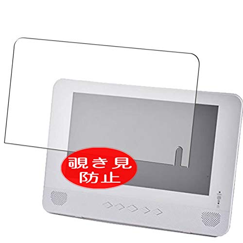 ポータブルDVDプレイヤー山善 商品情報_ポータブルDVDプレーヤー（14インチ） | 山善の商品